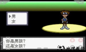 口袋妖怪数码宝贝版金手指版 v2.0 安卓版 3