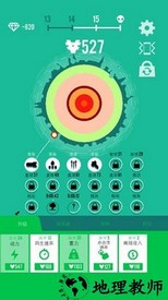 行星轰炸机中文版(Bomber) v1.0 安卓版 0
