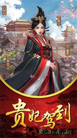 如懿秘史官方版 v1.0.5 安卓版 0