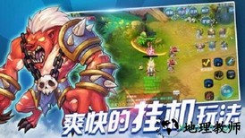 魔龙战争手游 v1.0.2 安卓版 3