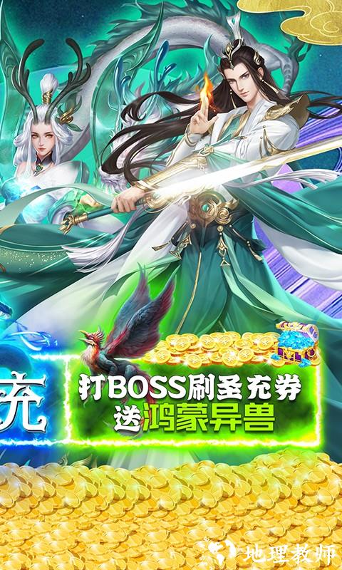 修魔无双图片 2