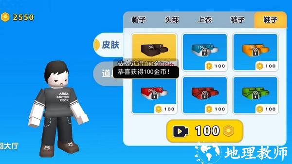 自然灾害模拟器手机版 v1.1.5 安卓版 3