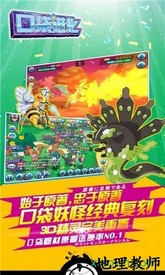 口袋进化vs华为最新版 v21.3.5000 安卓版 0
