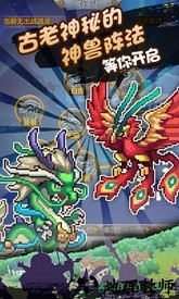 像素三国志手游 v1.0.0 安卓版 1