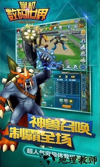 掌机数码世界华为手游 v1.3.1 安卓最新版 2