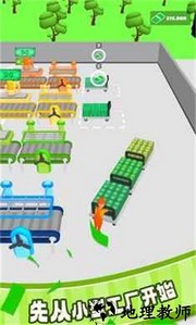 休闲印钞手游 v2.2.0.0 安卓版 2