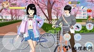 樱花校园多彩世界游戏 v1.0 安卓版 2