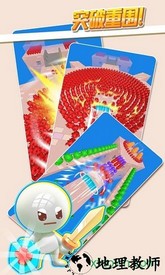 推推英雄游戏 v1.2.1 安卓版 3
