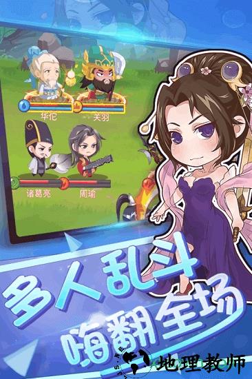萌将 v1.0.0 安卓版 1