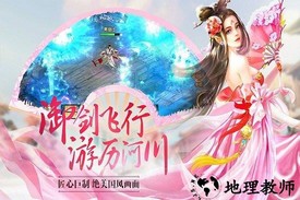 诛仙封神传果盘版 v2019.11.07 安卓版 3