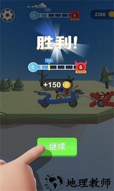 今天就扎你最新版 v1.0.1 安卓版 2