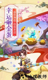 仙凡幻想腾讯旧版 v1.6.1 安卓版 2