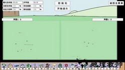 宅宅萝卜自制植物大战僵尸(PVZ_BD)最新版 0.25 安卓版 1