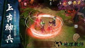遮天诀手游 v4.0.0 安卓版 0