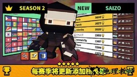 像素射击大作战手游 v1.9.1 安卓版 1
