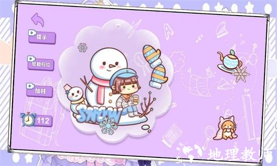 安静书模拟器咕卡达人手游 v1.1 安卓版 0