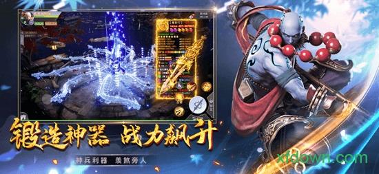 遮天暗影 v1.0 安卓版 1