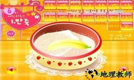 阿sue做蛋糕小游戏 v2.2 安卓版 2