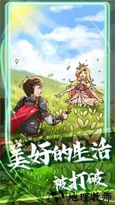 站在塔上的男人无广告版 v1.0.1 安卓版 1