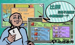 超级怪手手游 v1.0 安卓版 2