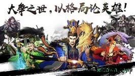 率士之兵 v1.052 安卓版 1