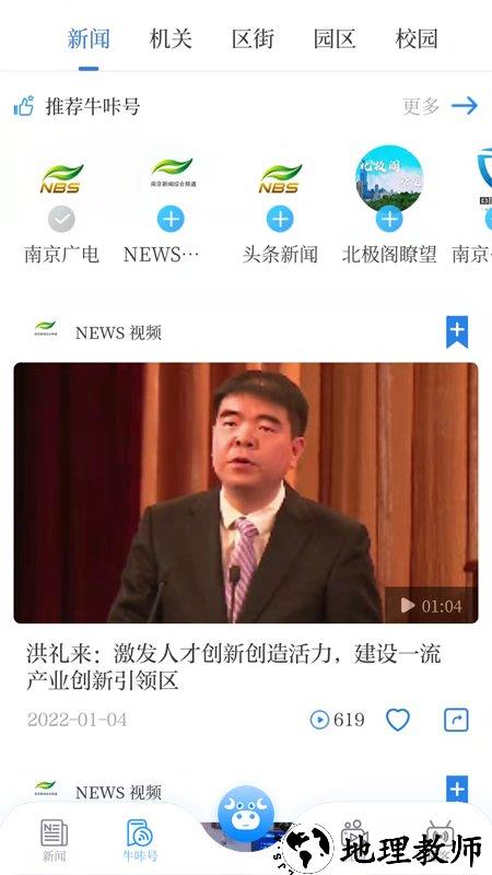 牛咔视频手机版 v9.0.4 官方安卓版 0