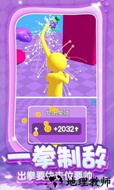 一拳成名 v1.1 安卓版 0