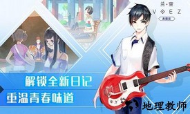 兰空voez游戏 v1.5.9 安卓版 2
