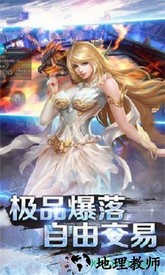 提尔之剑 v5.6.0 安卓版 1