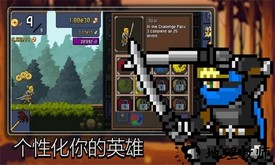 我要当忍者游戏 v2.8.6 安卓版 1