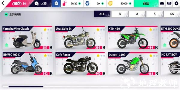 代号摩托手机版(ProjectMotor) v0.1.62019 安卓版 0