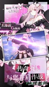最终王冠腾讯版 v2.1 安卓版 0