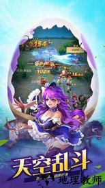 风色世界华为版 v2.1.5 安卓版 0