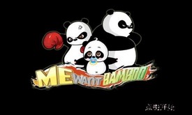 熊猫屁王最新版 v1.0.1 安卓版 0