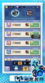 卡卡保皇果盘版 v1.0 安卓版 2