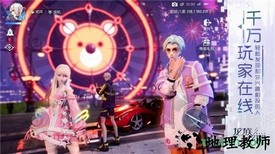 龙族荣耀手游 v1.0.0 安卓版 2