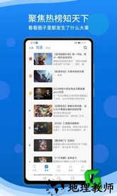 旅法师营地最新版 v8.7.0 安卓版 3