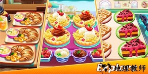 环球烹饪手游官方版 v1.0.4 安卓版 3