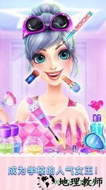 青春恋爱物语最新版 v1.0.8 安卓版 2