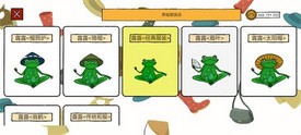 露露的家花园手机版 v1.20220516 安卓版 3
