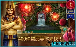童话之谜2魔豆完整版 v1.3 安卓版 3
