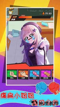 还我漂漂拳手机版 v1.1 安卓版 0