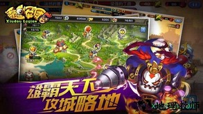 秀逗军团九游客户端 v1.0.1.0 安卓版 0