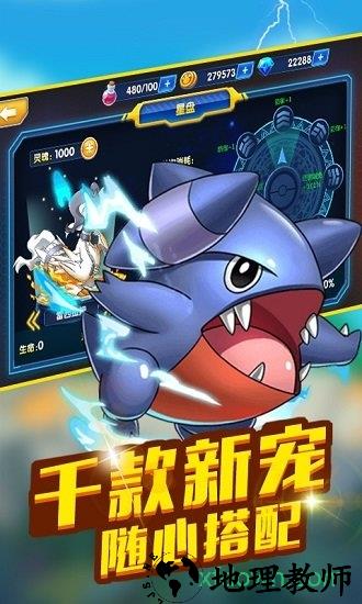 空中蹦蹦跳手游 v1.0.0 安卓版 1