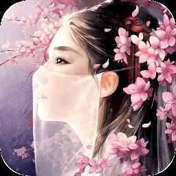 无限仙武大道