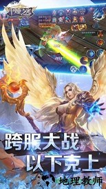 中娅之光变态版 v1.2.91 安卓版 3