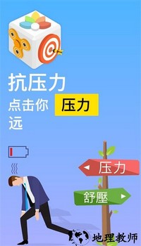 无穷粉碎手游官方版 v8.81 安卓版 0