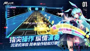 节奏弹钢琴游戏 v1.25 安卓版 3