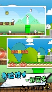 跳跳冒险闯关手机版 v1.0.5 安卓版 0