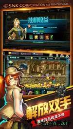 合金弹头集结安峰版 v3.0 安卓版 1